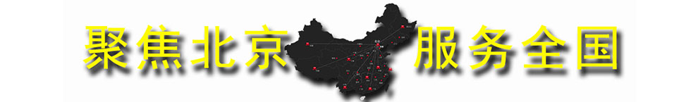 新常态,新思想,新目标